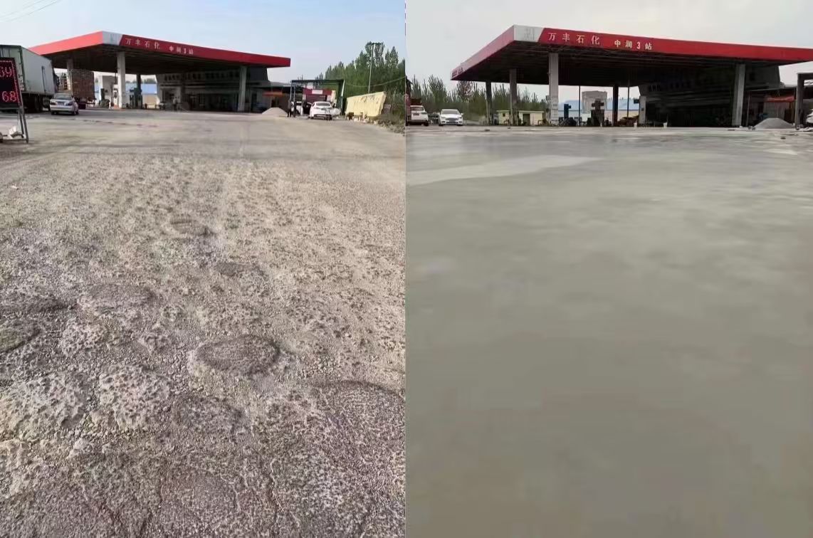 弥勒水泥道路抢修料 混凝土地面修补砂浆