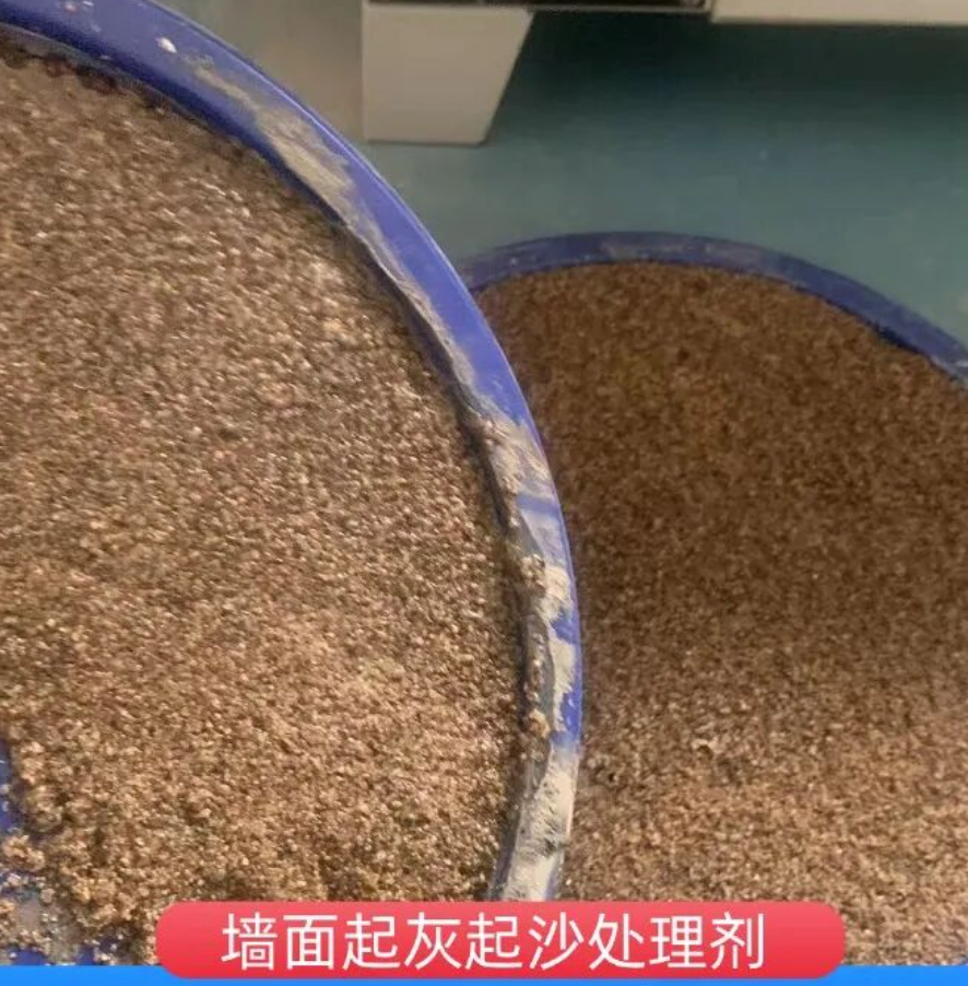 弥勒墙面起灰起沙处理硬化剂工作原理