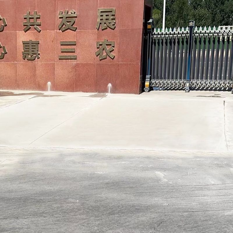 弥勒路面快速通车修补料