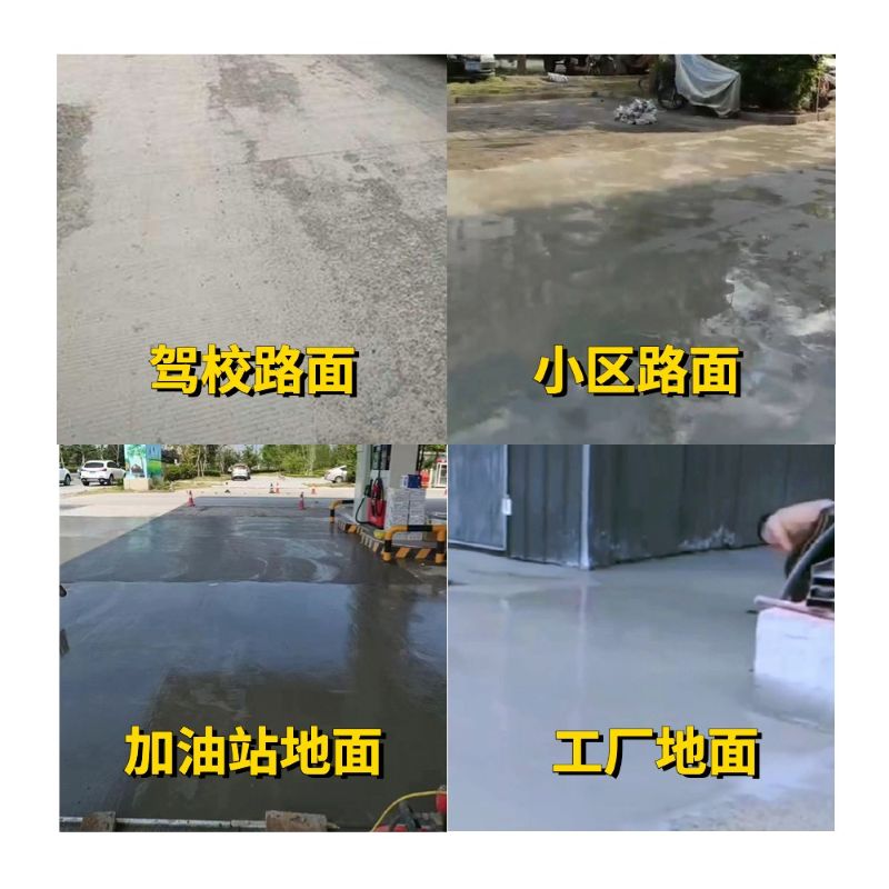 弥勒老旧道路翻新快速解决方案