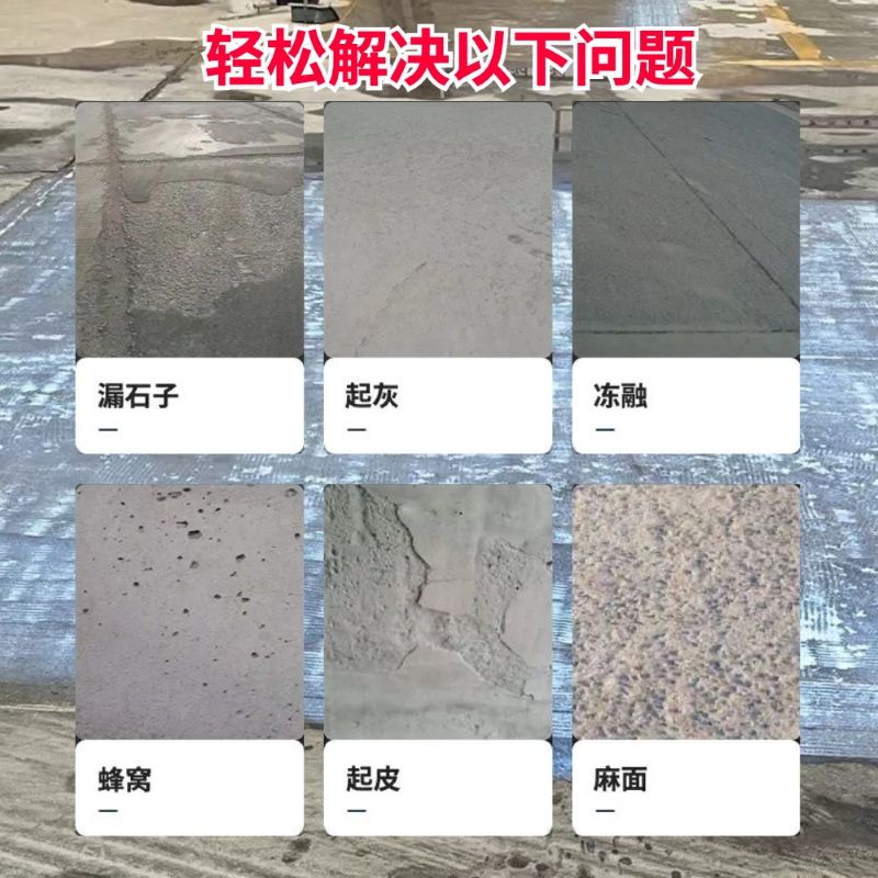 弥勒低碳市政修补材料简单快速修补道路恢复交通